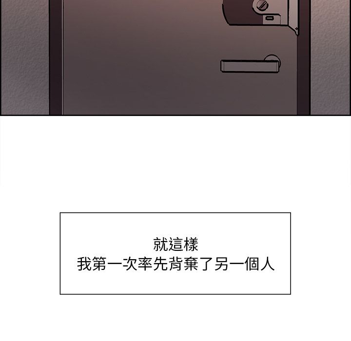 岳母家的刺激生活[h漫]韩漫全集-岳母家的刺激生活-第28章无删减无遮挡章节图片 