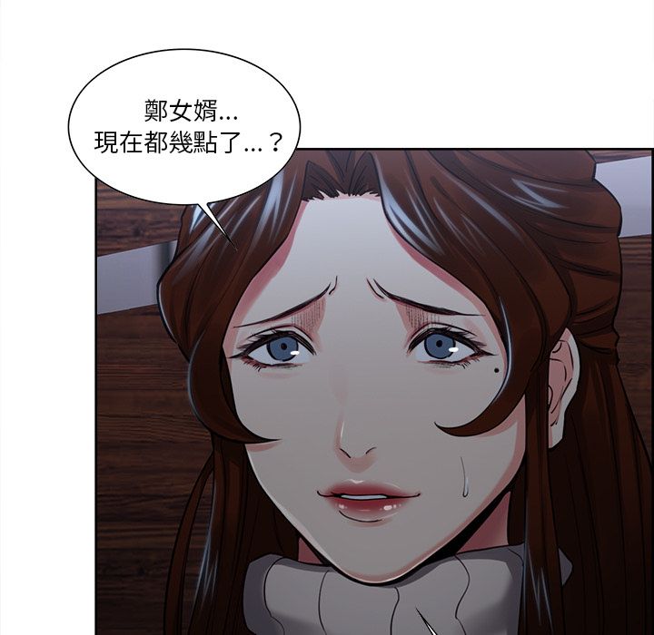 岳母家的刺激生活[h漫]韩漫全集-岳母家的刺激生活-第28章无删减无遮挡章节图片 
