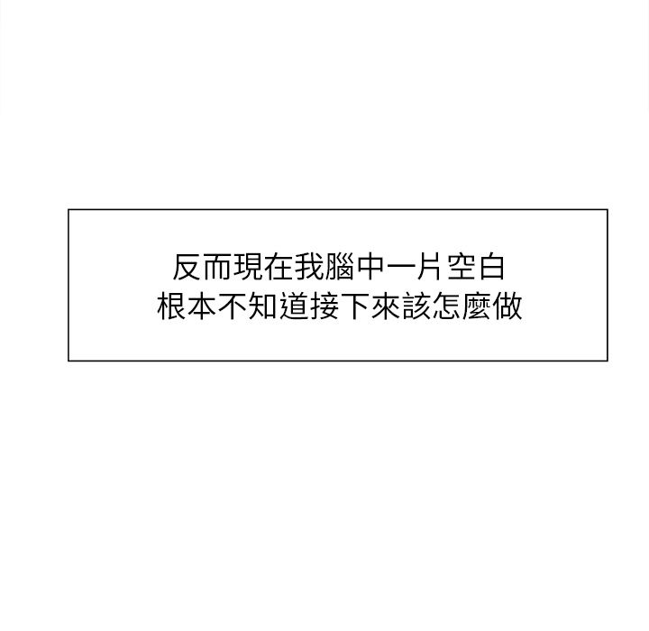 岳母家的刺激生活[h漫]韩漫全集-岳母家的刺激生活-第28章无删减无遮挡章节图片 