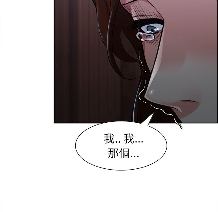 岳母家的刺激生活[h漫]韩漫全集-岳母家的刺激生活-第28章无删减无遮挡章节图片 