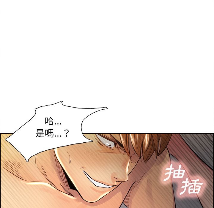 岳母家的刺激生活[h漫]韩漫全集-岳母家的刺激生活-第28章无删减无遮挡章节图片 
