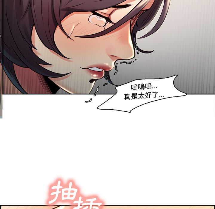岳母家的刺激生活[h漫]韩漫全集-岳母家的刺激生活-第28章无删减无遮挡章节图片 