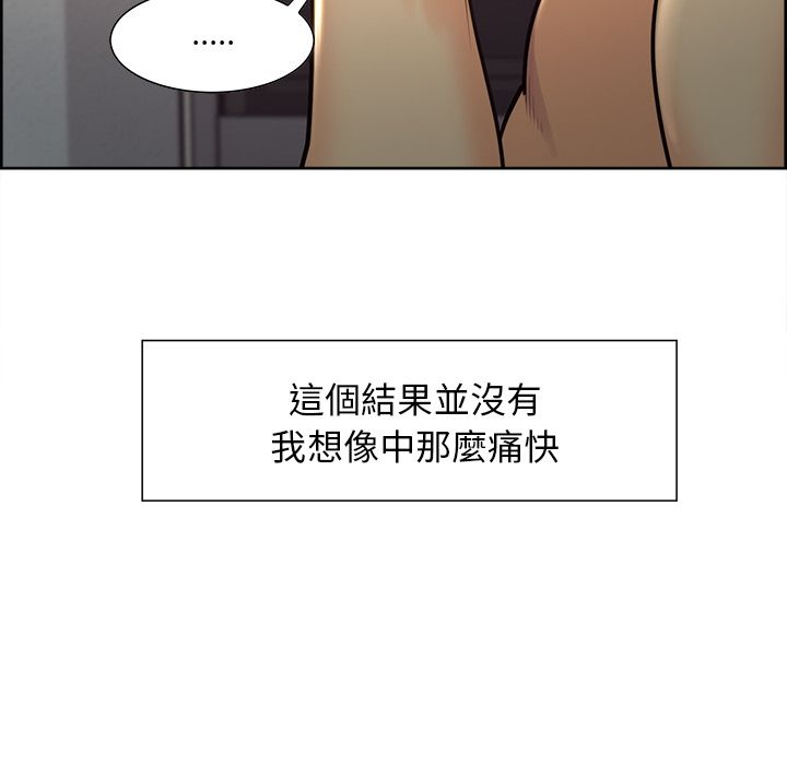 岳母家的刺激生活[h漫]韩漫全集-岳母家的刺激生活-第28章无删减无遮挡章节图片 