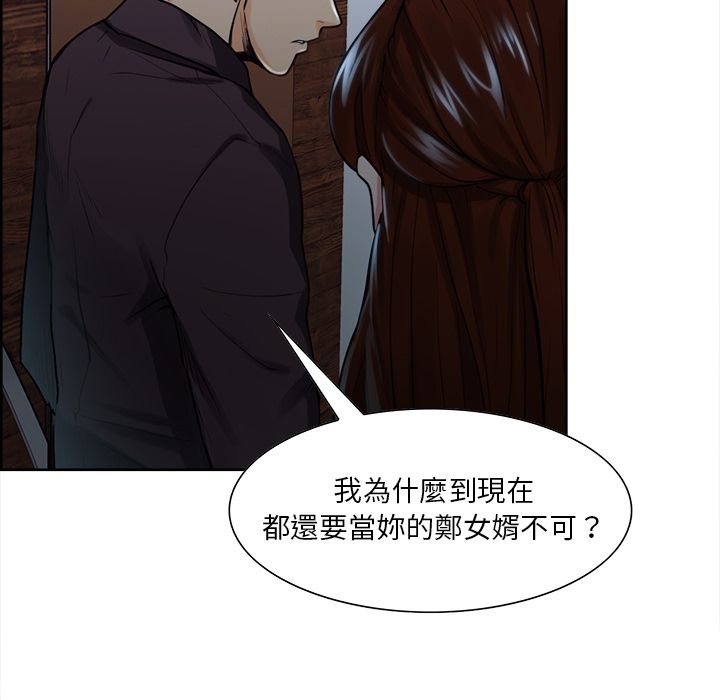 岳母家的刺激生活[h漫]韩漫全集-岳母家的刺激生活-第28章无删减无遮挡章节图片 
