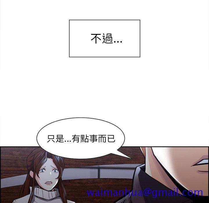 岳母家的刺激生活[h漫]韩漫全集-岳母家的刺激生活-第28章无删减无遮挡章节图片 