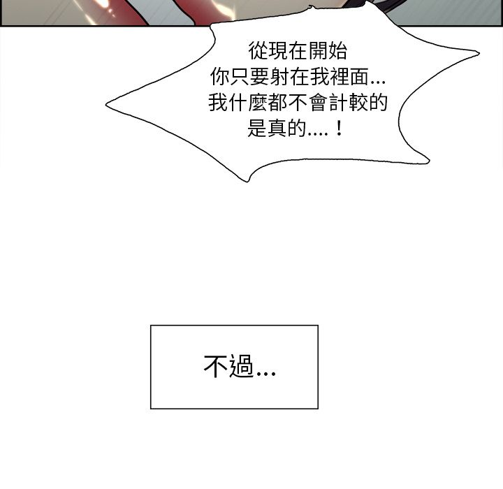 岳母家的刺激生活[h漫]韩漫全集-岳母家的刺激生活-第28章无删减无遮挡章节图片 