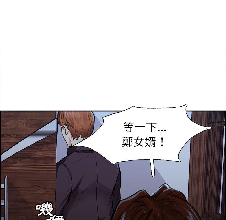 岳母家的刺激生活[h漫]韩漫全集-岳母家的刺激生活-第28章无删减无遮挡章节图片 