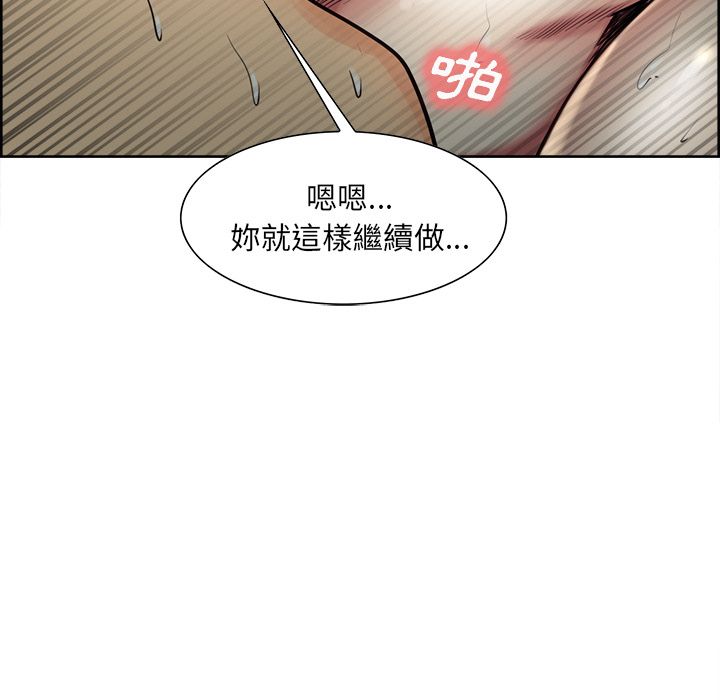 岳母家的刺激生活[h漫]韩漫全集-岳母家的刺激生活-第28章无删减无遮挡章节图片 