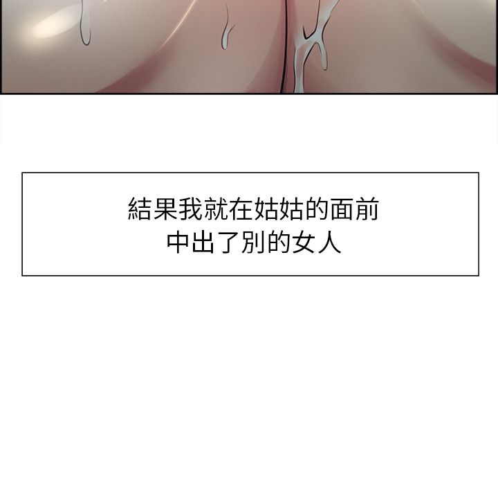 岳母家的刺激生活[h漫]韩漫全集-岳母家的刺激生活-第28章无删减无遮挡章节图片 