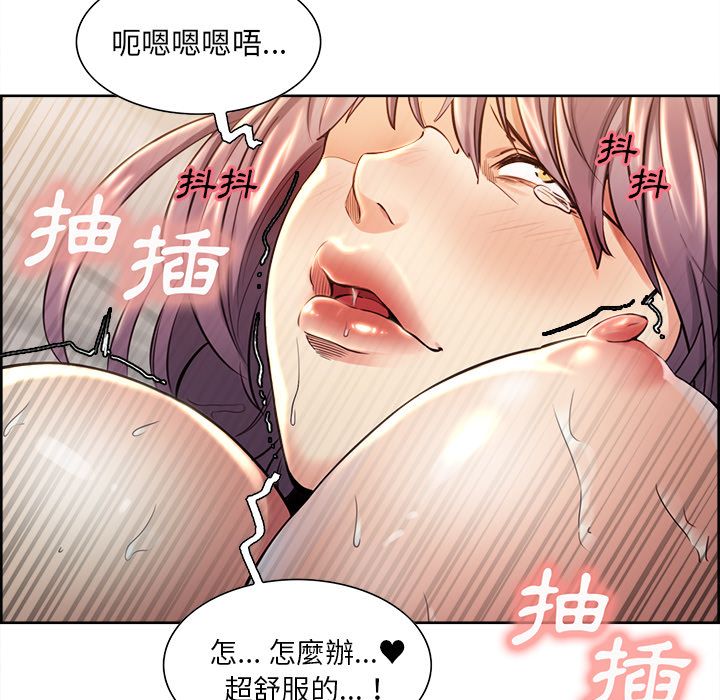 岳母家的刺激生活[h漫]韩漫全集-岳母家的刺激生活-第28章无删减无遮挡章节图片 