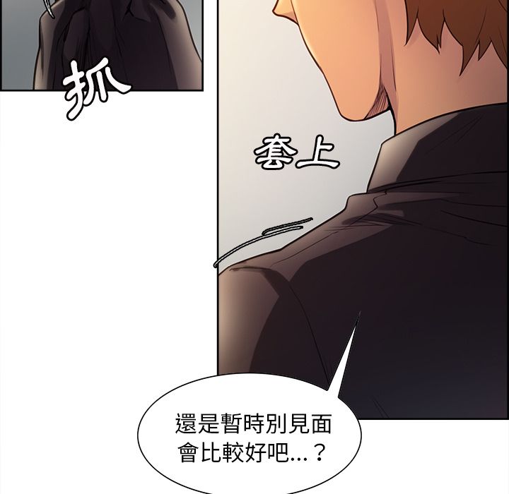 岳母家的刺激生活[h漫]韩漫全集-岳母家的刺激生活-第28章无删减无遮挡章节图片 