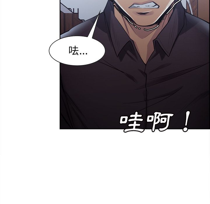 岳母家的刺激生活[h漫]韩漫全集-岳母家的刺激生活-第28章无删减无遮挡章节图片 