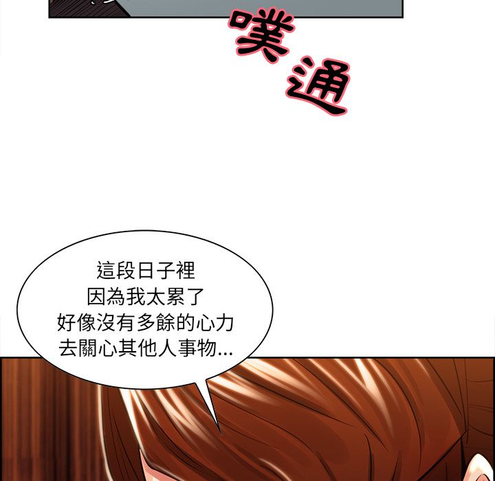 岳母家的刺激生活[h漫]韩漫全集-岳母家的刺激生活-第29章无删减无遮挡章节图片 