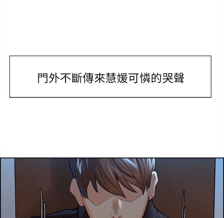 岳母家的刺激生活[h漫]韩漫全集-岳母家的刺激生活-第29章无删减无遮挡章节图片 