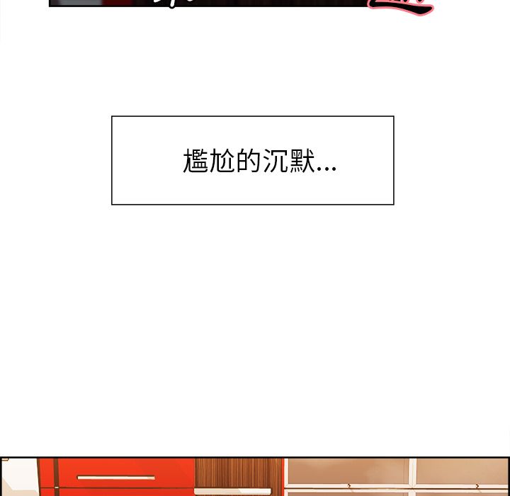岳母家的刺激生活[h漫]韩漫全集-岳母家的刺激生活-第29章无删减无遮挡章节图片 