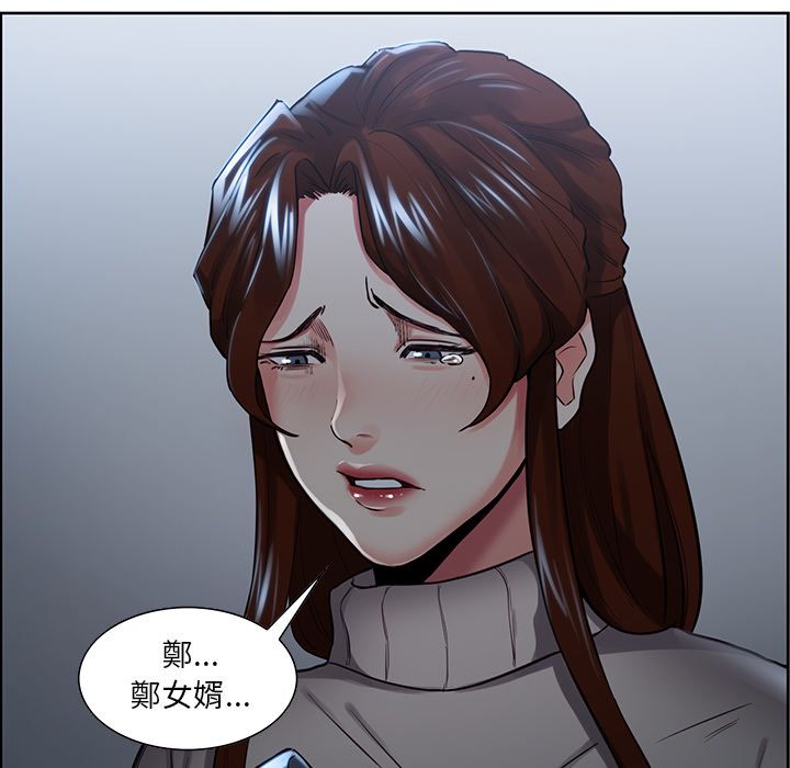岳母家的刺激生活[h漫]韩漫全集-岳母家的刺激生活-第29章无删减无遮挡章节图片 