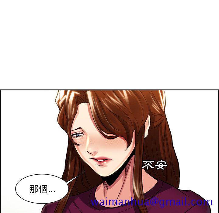 岳母家的刺激生活[h漫]韩漫全集-岳母家的刺激生活-第29章无删减无遮挡章节图片 