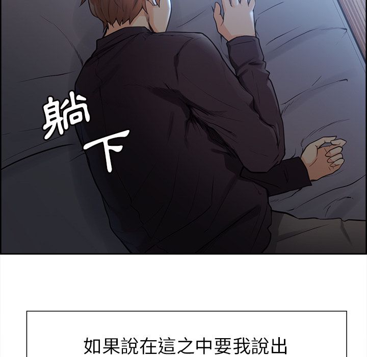 岳母家的刺激生活[h漫]韩漫全集-岳母家的刺激生活-第29章无删减无遮挡章节图片 