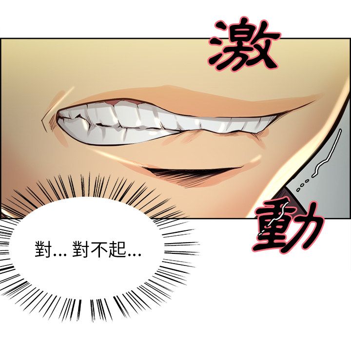 岳母家的刺激生活[h漫]韩漫全集-岳母家的刺激生活-第29章无删减无遮挡章节图片 