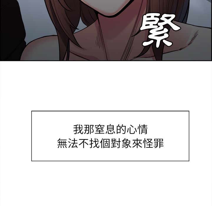 岳母家的刺激生活[h漫]韩漫全集-岳母家的刺激生活-第29章无删减无遮挡章节图片 