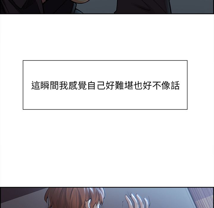 岳母家的刺激生活[h漫]韩漫全集-岳母家的刺激生活-第29章无删减无遮挡章节图片 