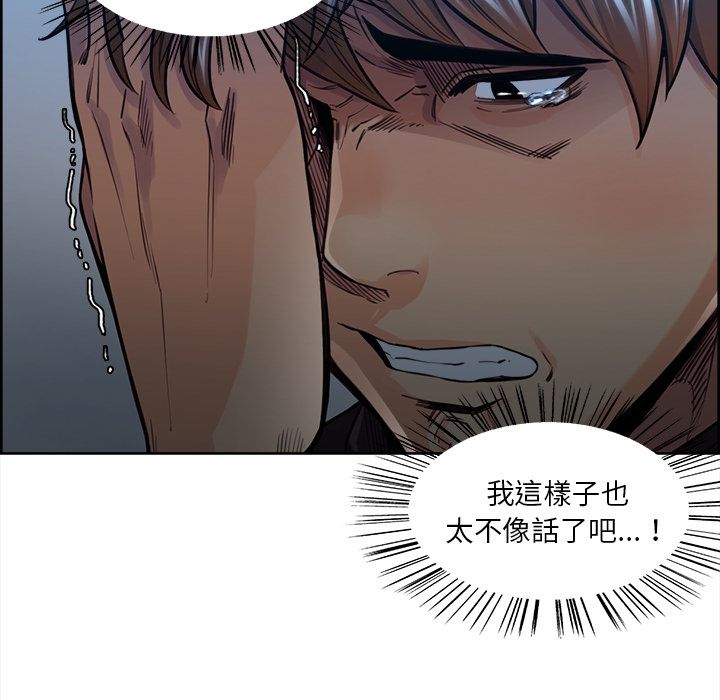 岳母家的刺激生活[h漫]韩漫全集-岳母家的刺激生活-第29章无删减无遮挡章节图片 