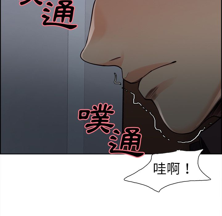 岳母家的刺激生活[h漫]韩漫全集-岳母家的刺激生活-第29章无删减无遮挡章节图片 