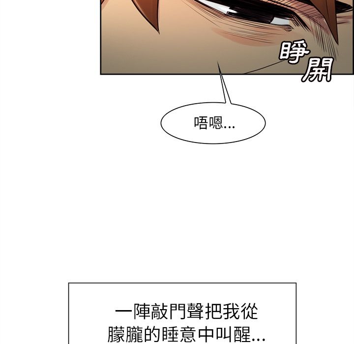 岳母家的刺激生活[h漫]韩漫全集-岳母家的刺激生活-第29章无删减无遮挡章节图片 