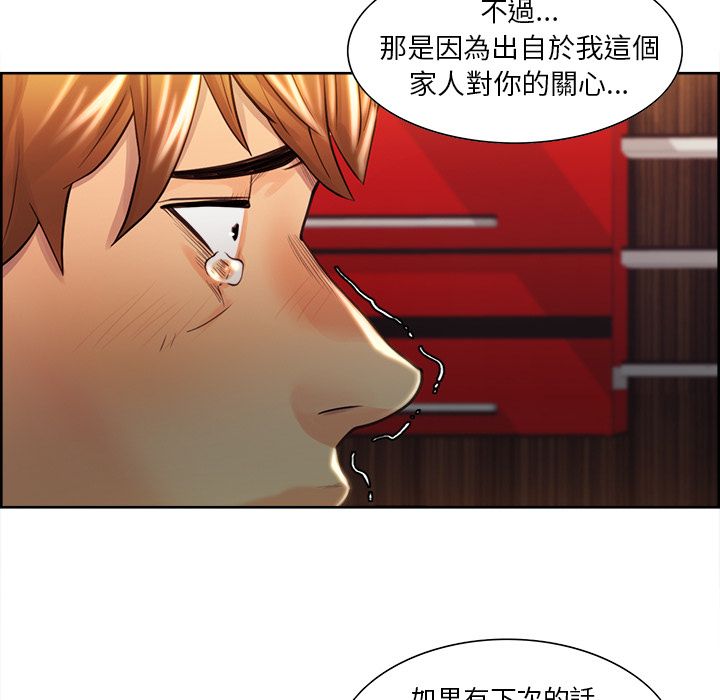 岳母家的刺激生活[h漫]韩漫全集-岳母家的刺激生活-第29章无删减无遮挡章节图片 