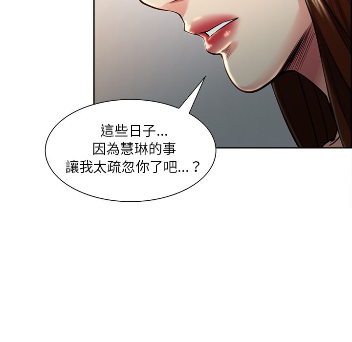 岳母家的刺激生活[h漫]韩漫全集-岳母家的刺激生活-第29章无删减无遮挡章节图片 