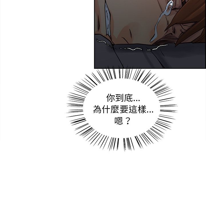 岳母家的刺激生活[h漫]韩漫全集-岳母家的刺激生活-第29章无删减无遮挡章节图片 