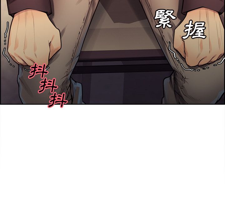 岳母家的刺激生活[h漫]韩漫全集-岳母家的刺激生活-第29章无删减无遮挡章节图片 