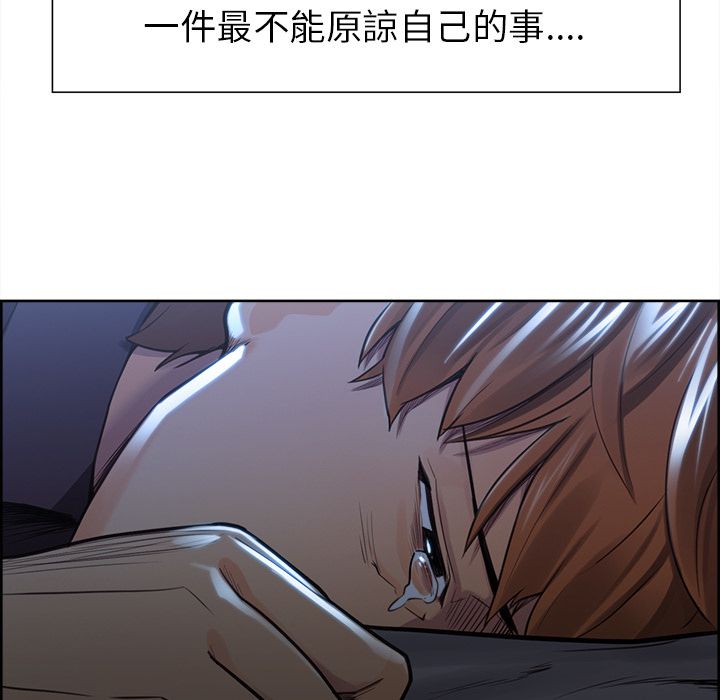 岳母家的刺激生活[h漫]韩漫全集-岳母家的刺激生活-第29章无删减无遮挡章节图片 