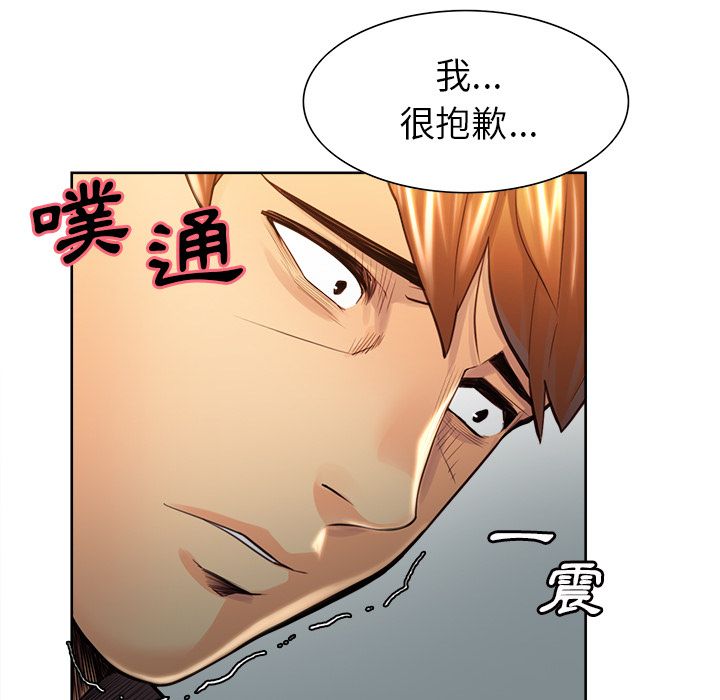 岳母家的刺激生活[h漫]韩漫全集-岳母家的刺激生活-第29章无删减无遮挡章节图片 