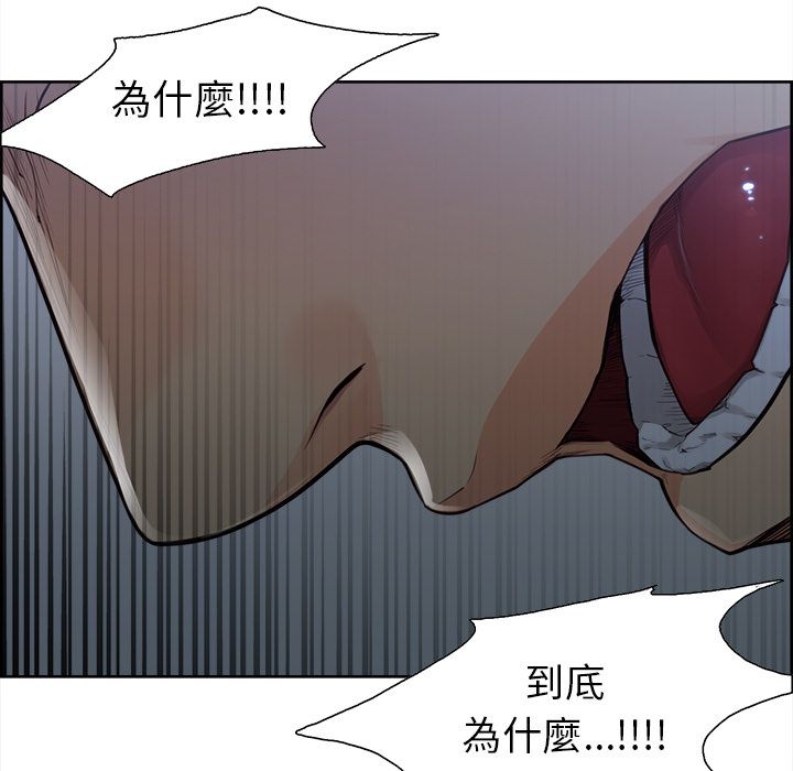 岳母家的刺激生活[h漫]韩漫全集-岳母家的刺激生活-第29章无删减无遮挡章节图片 