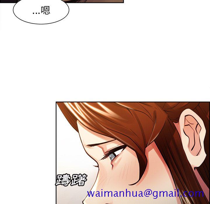 岳母家的刺激生活[h漫]韩漫全集-岳母家的刺激生活-第29章无删减无遮挡章节图片 