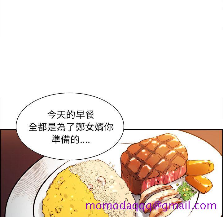 岳母家的刺激生活[h漫]韩漫全集-岳母家的刺激生活-第30章无删减无遮挡章节图片 