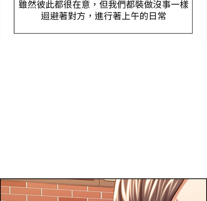 岳母家的刺激生活[h漫]韩漫全集-岳母家的刺激生活-第30章无删减无遮挡章节图片 
