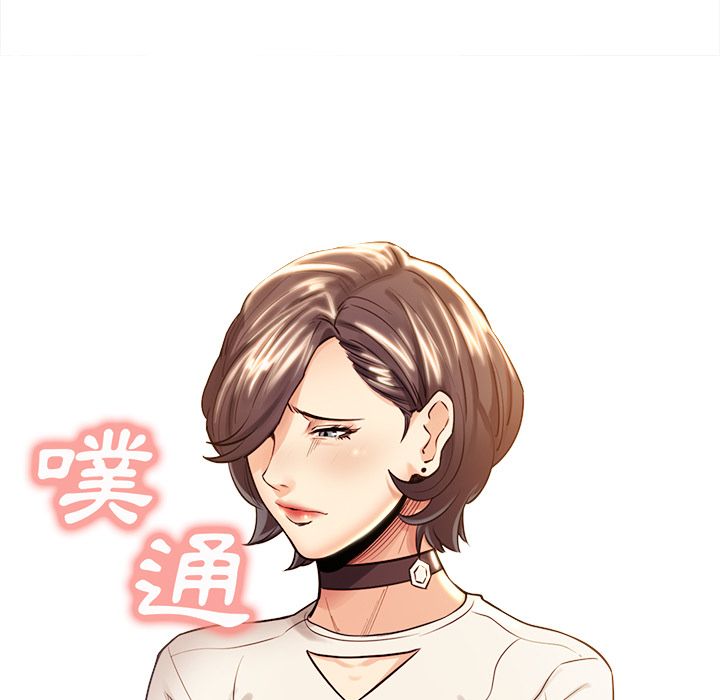 岳母家的刺激生活[h漫]韩漫全集-岳母家的刺激生活-第30章无删减无遮挡章节图片 