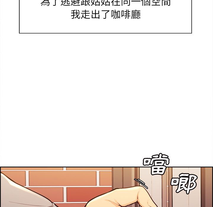 岳母家的刺激生活[h漫]韩漫全集-岳母家的刺激生活-第30章无删减无遮挡章节图片 