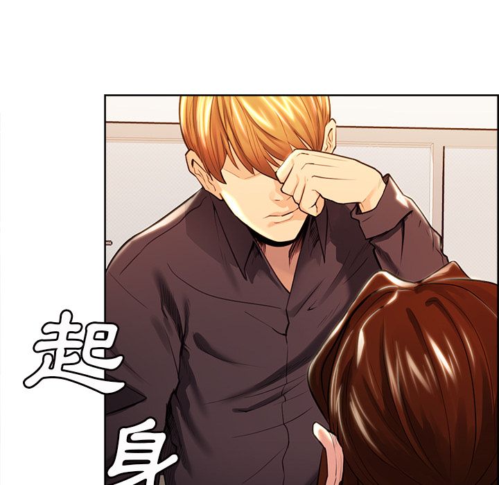 岳母家的刺激生活[h漫]韩漫全集-岳母家的刺激生活-第30章无删减无遮挡章节图片 