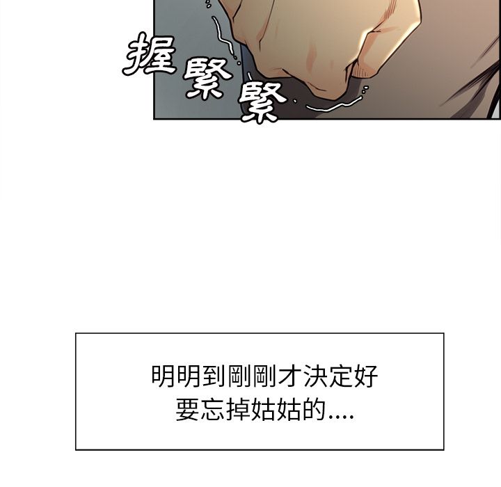 岳母家的刺激生活[h漫]韩漫全集-岳母家的刺激生活-第30章无删减无遮挡章节图片 