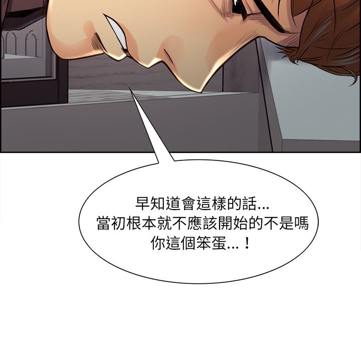 岳母家的刺激生活[h漫]韩漫全集-岳母家的刺激生活-第30章无删减无遮挡章节图片 