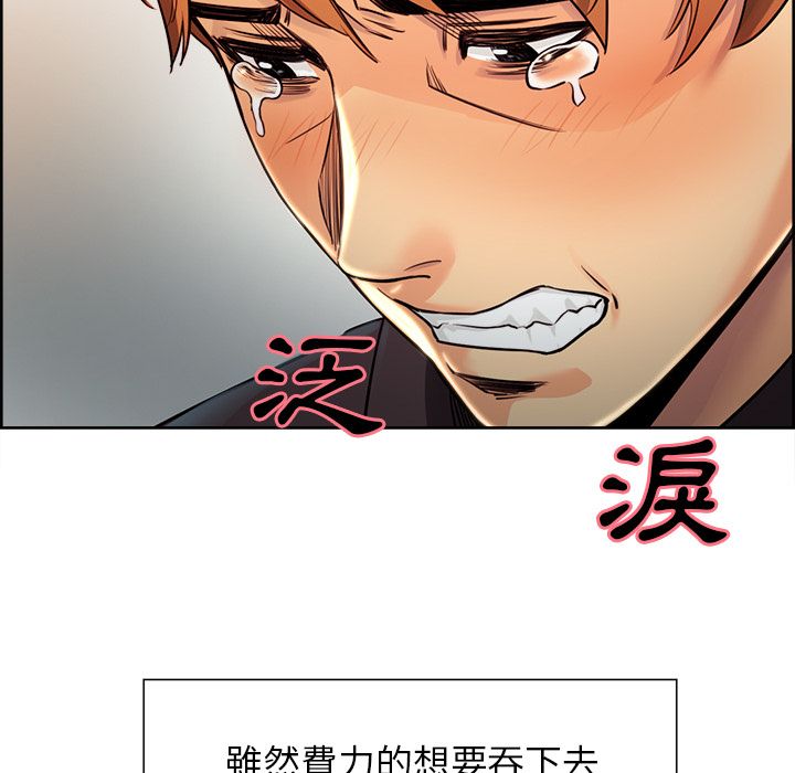 岳母家的刺激生活[h漫]韩漫全集-岳母家的刺激生活-第30章无删减无遮挡章节图片 
