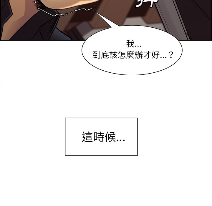 岳母家的刺激生活[h漫]韩漫全集-岳母家的刺激生活-第30章无删减无遮挡章节图片 