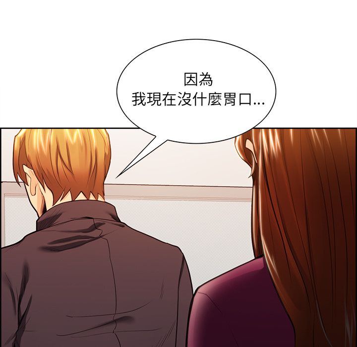 岳母家的刺激生活[h漫]韩漫全集-岳母家的刺激生活-第30章无删减无遮挡章节图片 
