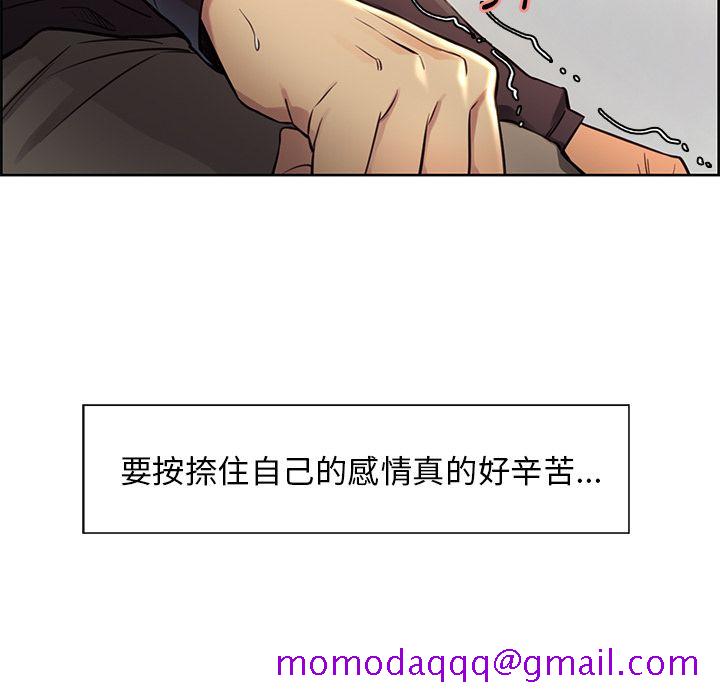岳母家的刺激生活[h漫]韩漫全集-岳母家的刺激生活-第30章无删减无遮挡章节图片 