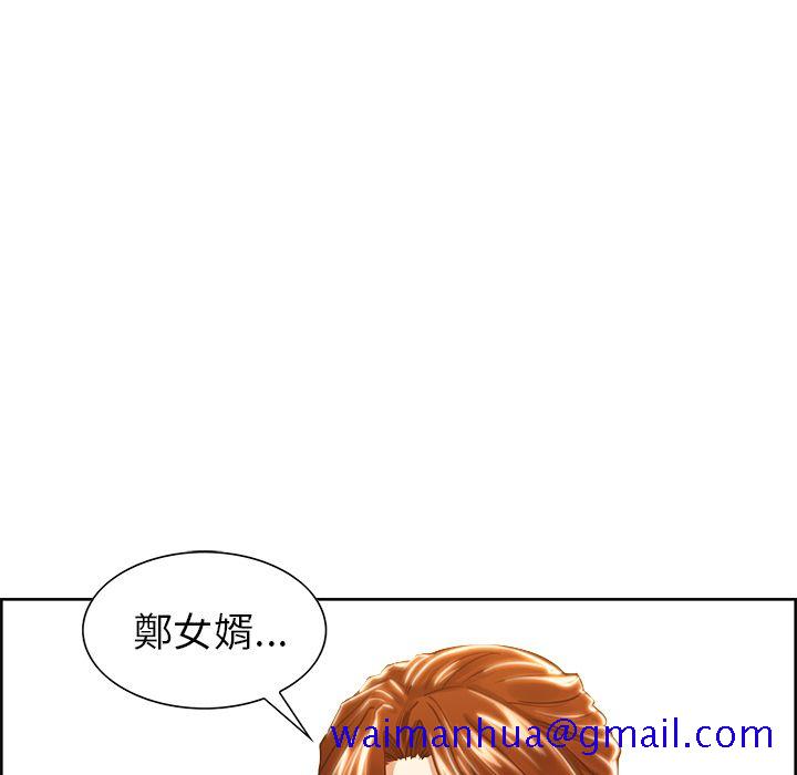 岳母家的刺激生活[h漫]韩漫全集-岳母家的刺激生活-第30章无删减无遮挡章节图片 
