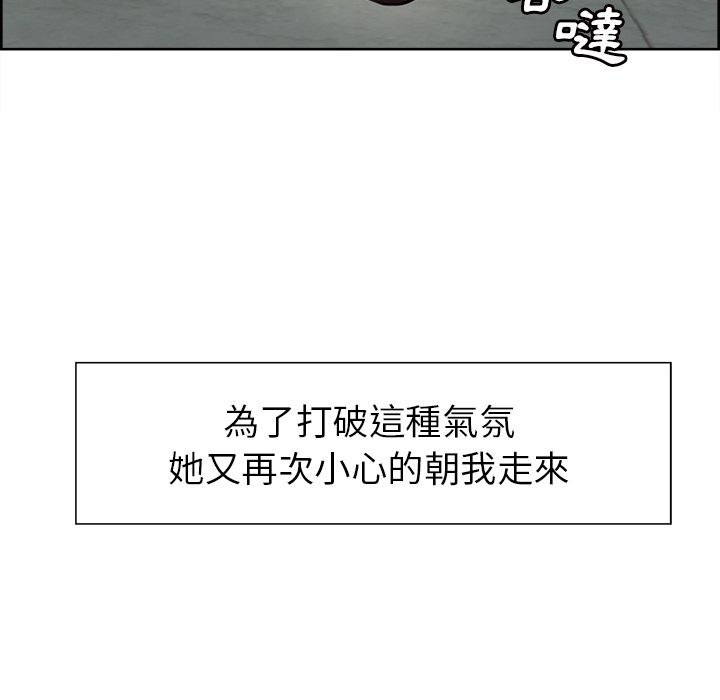 岳母家的刺激生活[h漫]韩漫全集-岳母家的刺激生活-第30章无删减无遮挡章节图片 