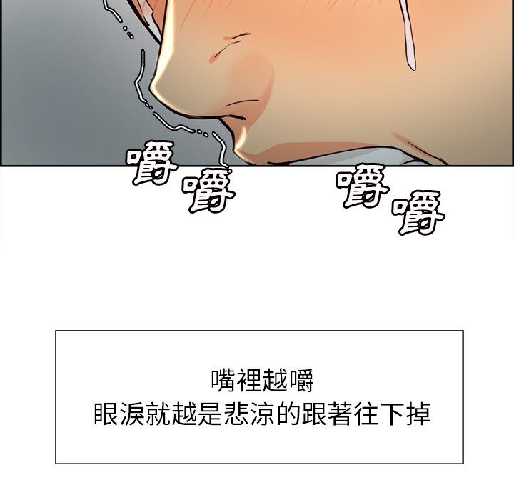 岳母家的刺激生活[h漫]韩漫全集-岳母家的刺激生活-第30章无删减无遮挡章节图片 
